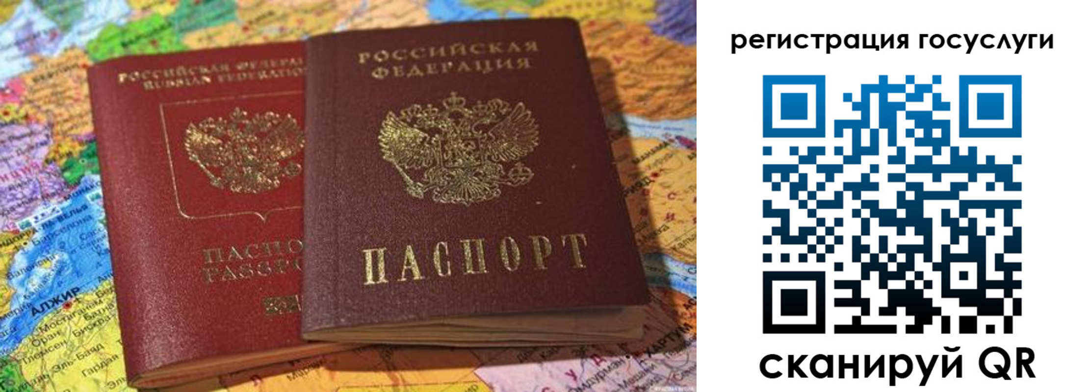 прописка поиск в Яровом